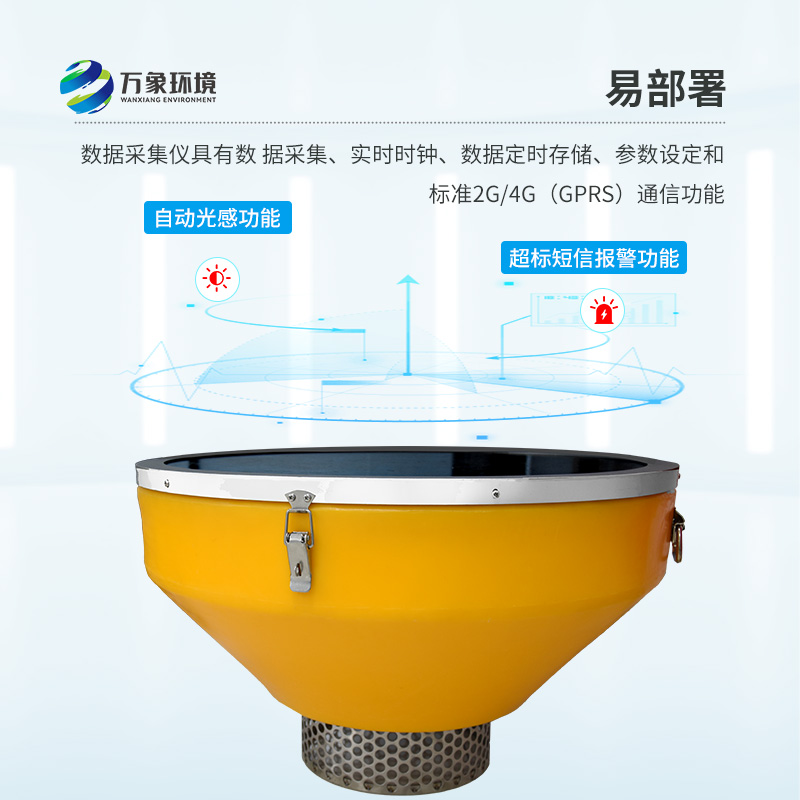 浮標(biāo)式水質(zhì)自動(dòng)監(jiān)測(cè)站的不同之處有哪些？