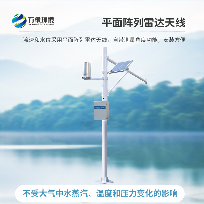 水雨情自動(dòng)監(jiān)測(cè)系統(tǒng)，這一水文監(jiān)測(cè)設(shè)備是如何占領(lǐng)市場(chǎng)的？